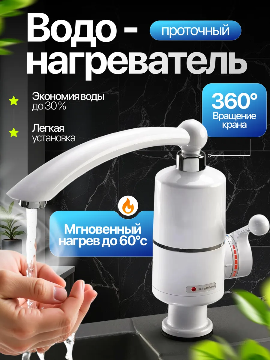 Spa ProBrush