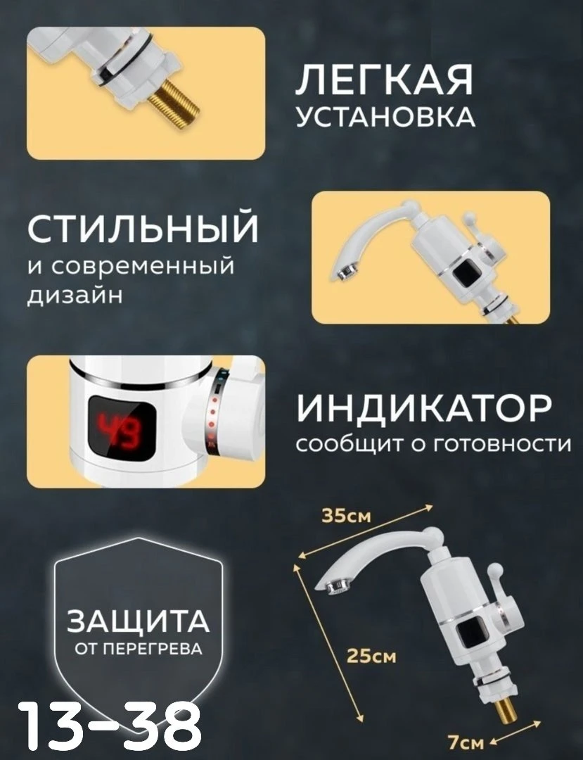 Spa ProBrush